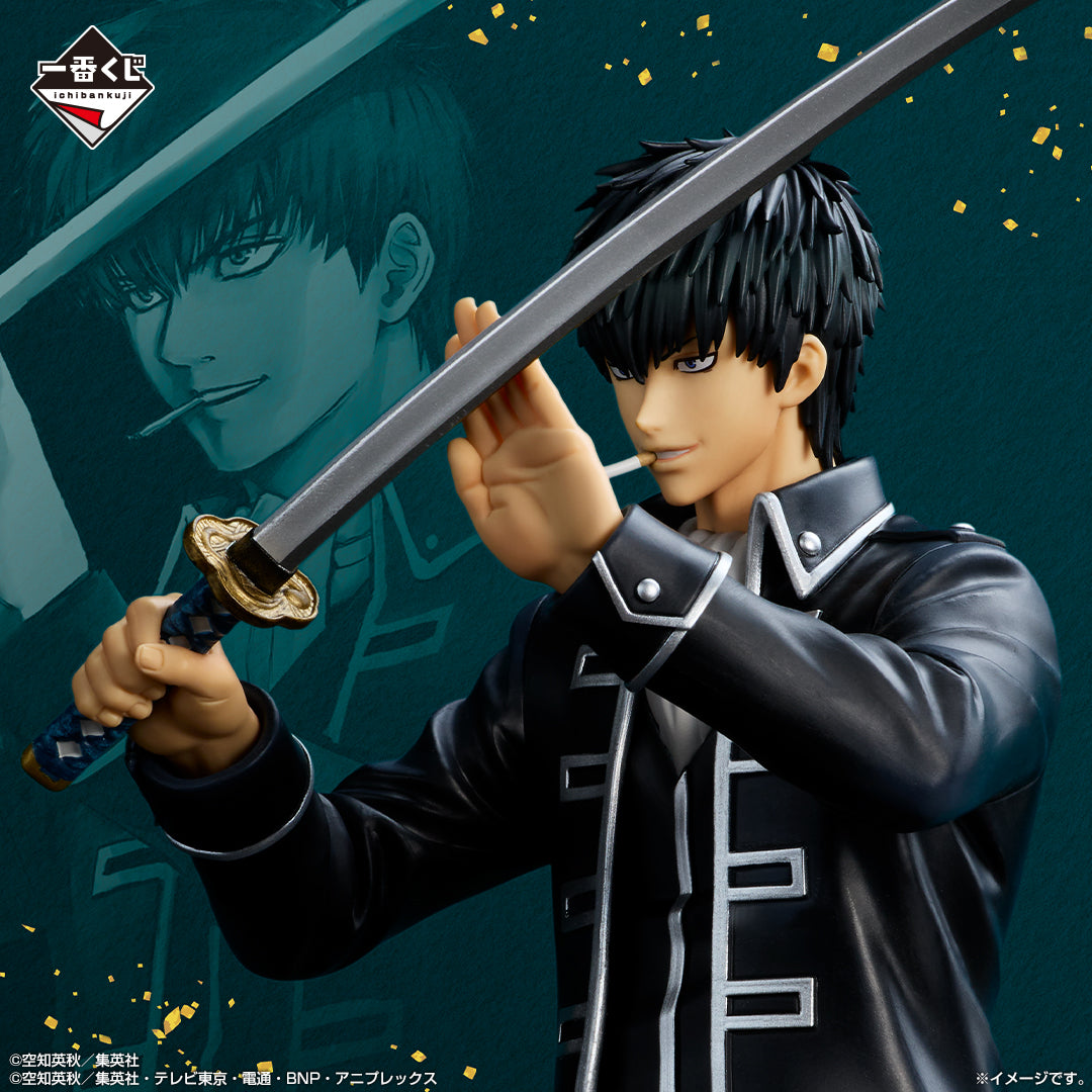 Figurine Ichiban Kuji Gintama 20e anniversaire — Exposition Gintama — ~Le rassemblement des vingt ans~: Toshirō Hijikata (Last one)
