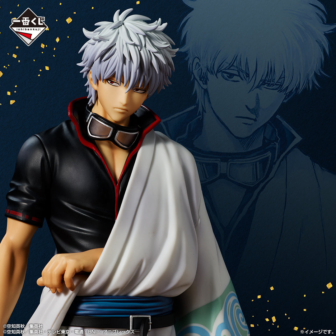Figurine Ichiban Kuji Gintama - 20e anniversaire de la naissance de Gintama - Exposition Gintama ～La Rencontre des Vingt Ans～: Gintoki Sakata (B)