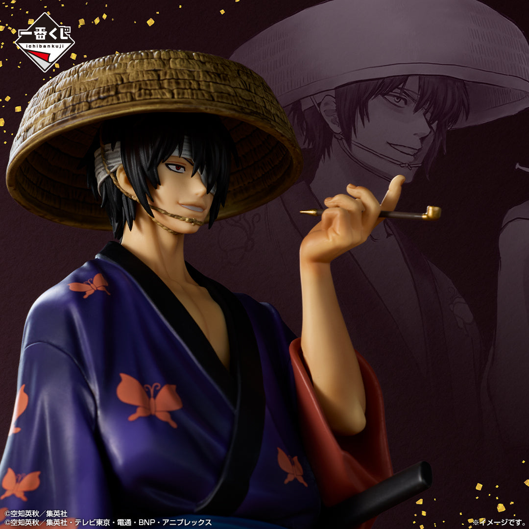 Figurine Ichiban Kuji Gintama – Commémoration du 20e anniversaire de Gintama – Exposition Gintama – « Le rassemblement des vingt ans »: Shinsuke Takasugi (C)