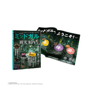 goodie Ichiban ff7 rebirth : Guide touristique Midgar