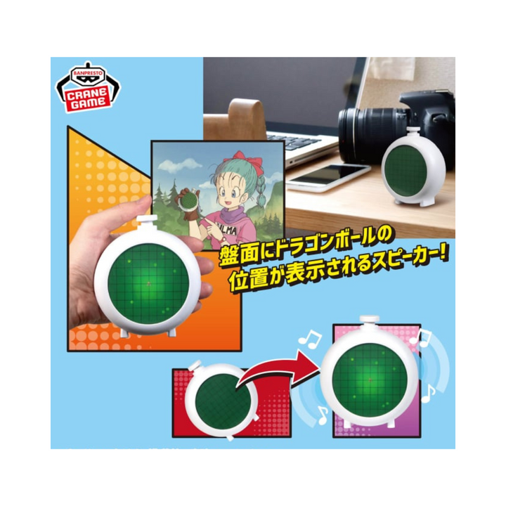 Goodie Prize Dragon Radar Shaped Speaker