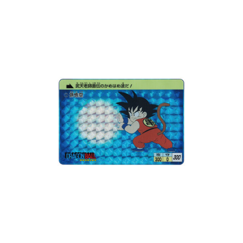 Goodies Dragon Ball Accrilyque Carddass Block