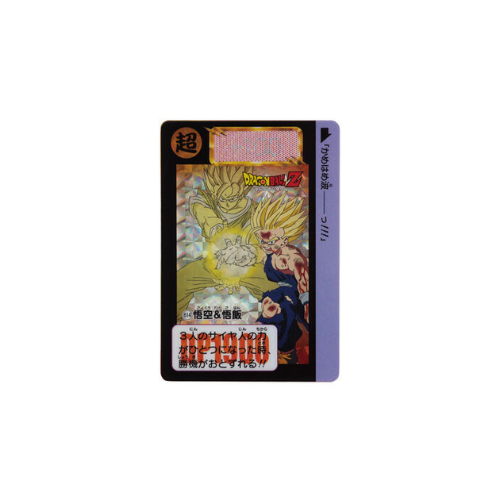 Goodies Dragon Ball Accrilyque Carddass Block