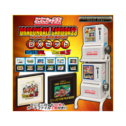 Goodies Dragon Ball Mini Carddass DX set distributeur de carte
