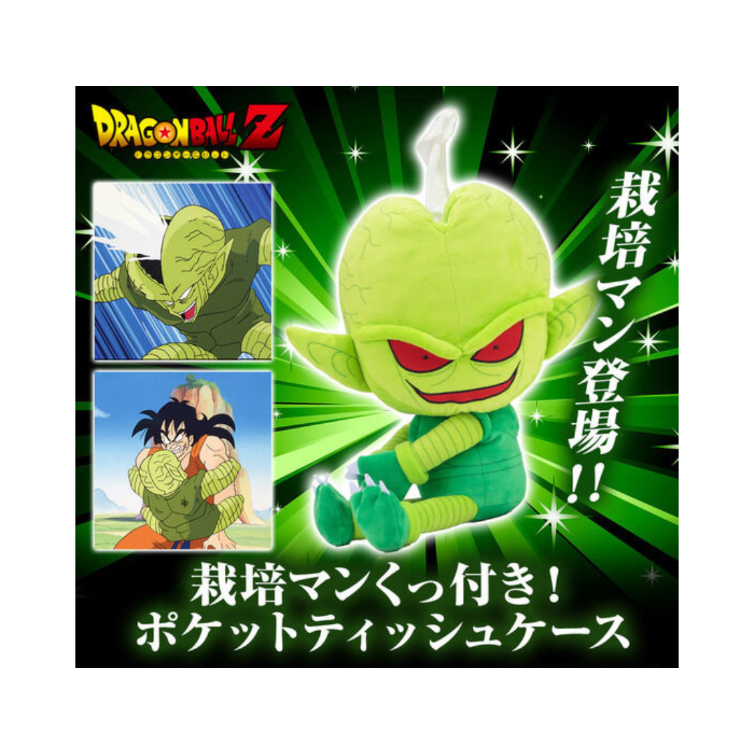 Goodies Dragon Ball Saibaman Pocket Tissue Case