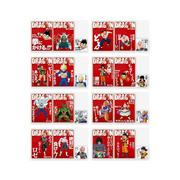 goodies ichiban history of rival lot F