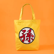 DRAGON BALL Z Tote Bag Son Gohan