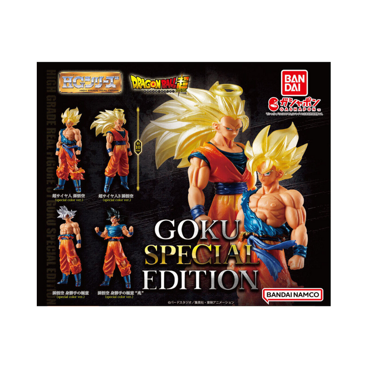 HG Gashapon Dragon Ball 01 GOKU SPECIAL EDITION