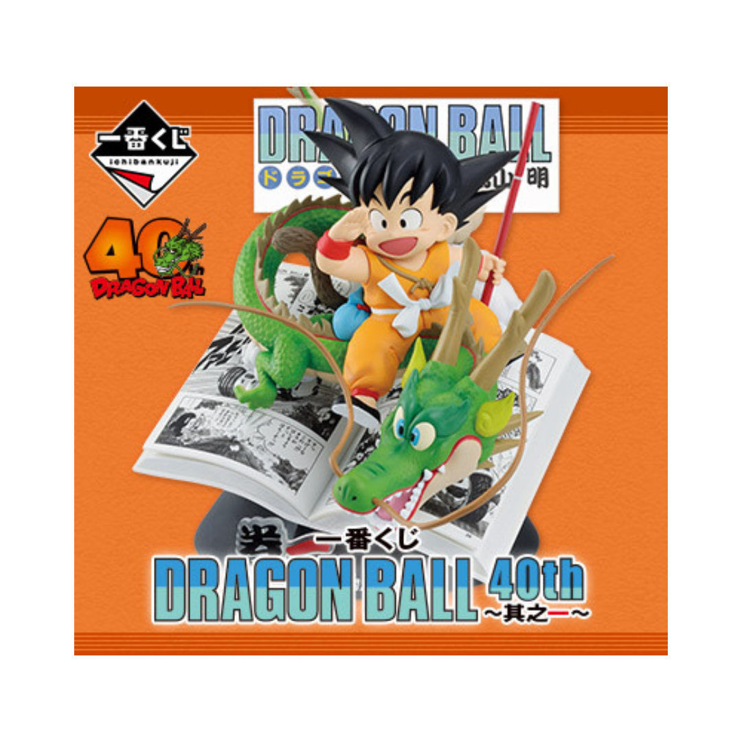 Figurine Ichiban Kuji Dragon Ball 40th Vol.1