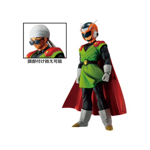 Figurine Ichiban Kuji Dragon Ball Collision Bataille Pour L'univers: Great Saiyanman