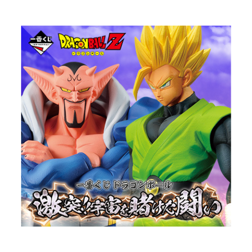 Dragon Ball Collision Bataille Pour L'univers: Set de Figurine