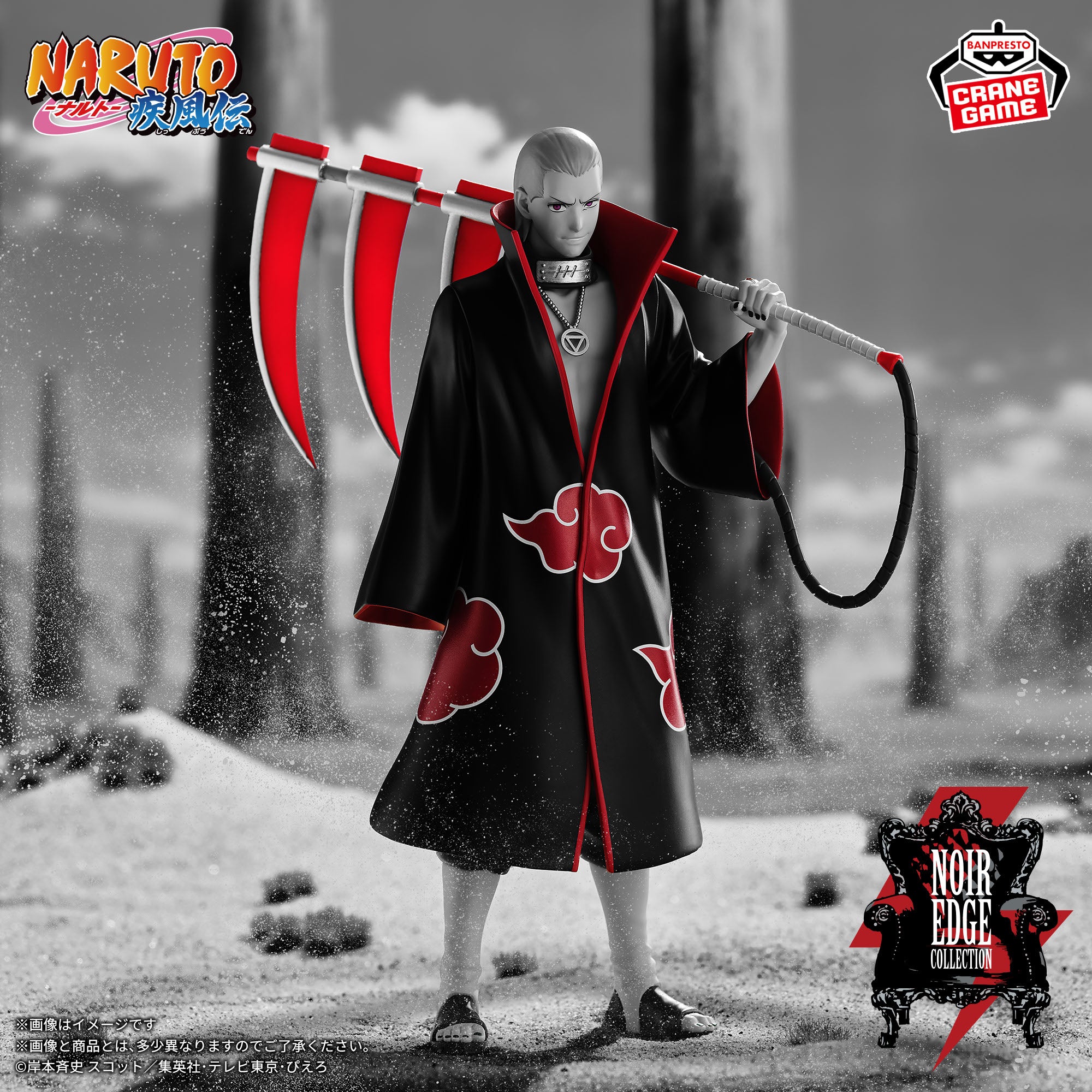 Naruto Shippuden : Hidan NOIR EDGE COLLECTION