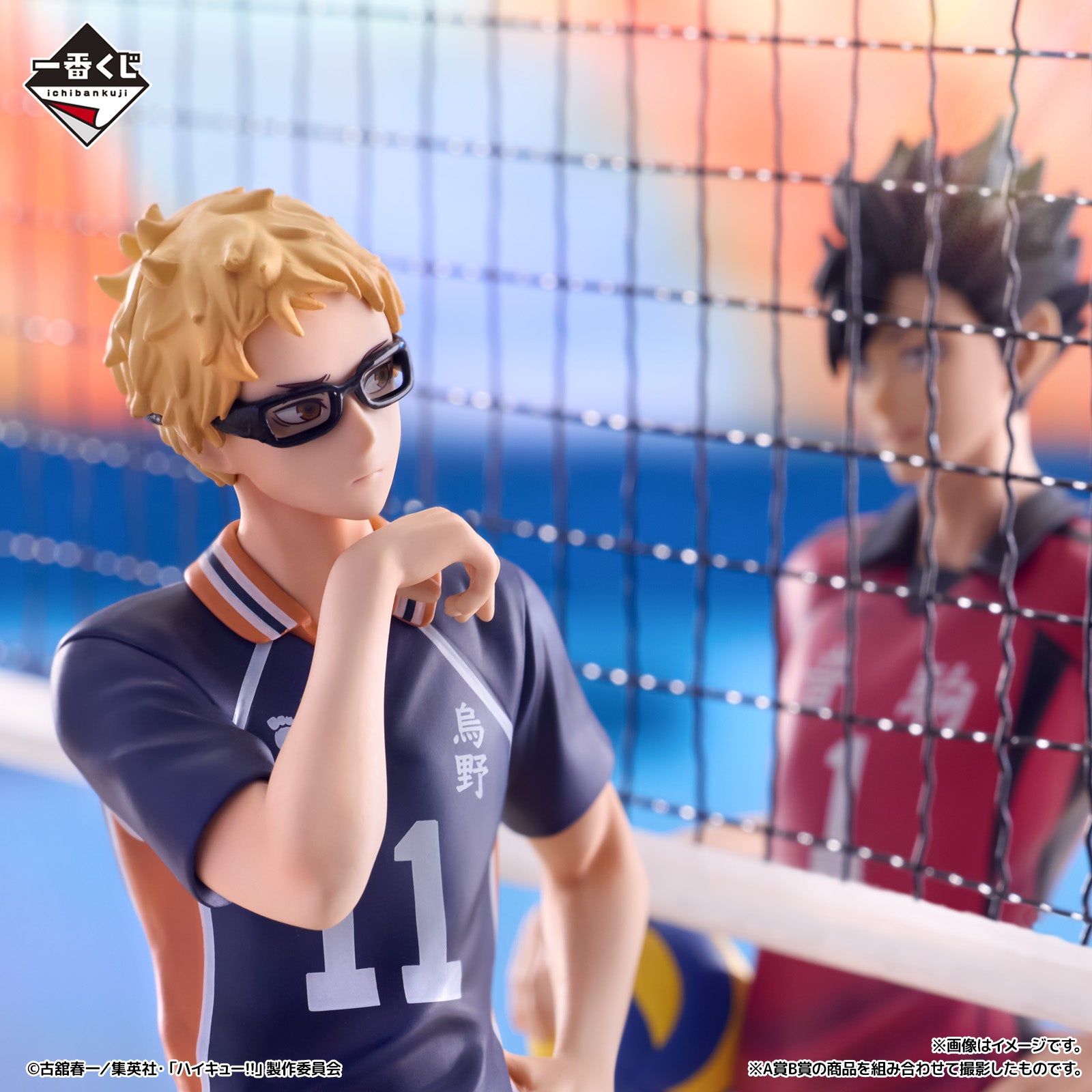Figurine Ichiban Kuji Haikyu!! Le film: La bataille au dépotoir 2: Hotaru Tsukishima (A)