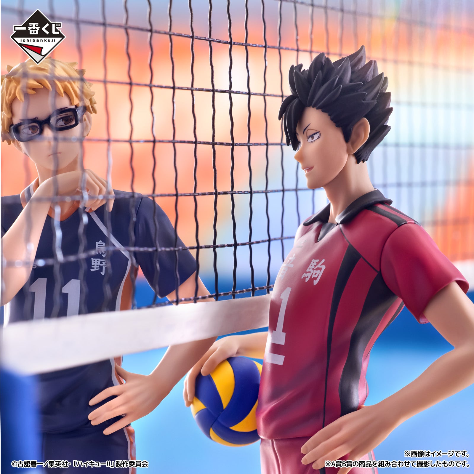 Figurine Ichiban Kuji Le film Haikyu!! La bataille à la décharge 2: Kuroo Tetsurō (B)