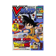 LIVRE V JUMP 2024 Vol.12