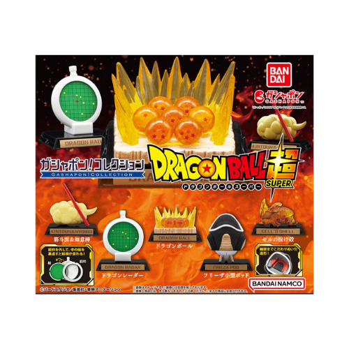 Lot de gashapon Collection Dragon Ball Series