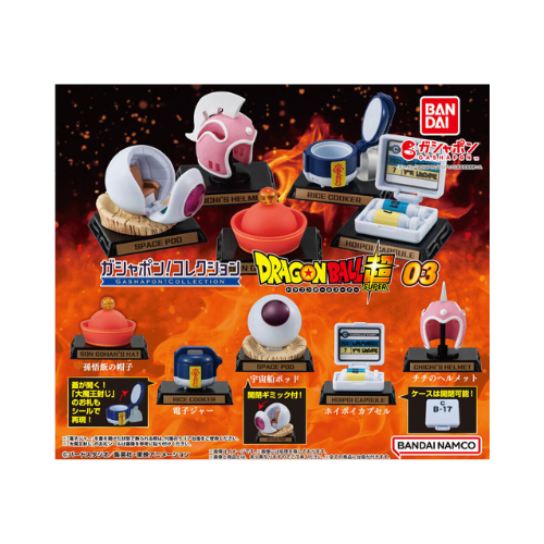 Lot de gashapon Collection Dragon Ball Series 3