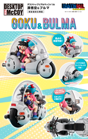 Desktop Real McCoy Dragon Ball 06 SON GOKU & BULMA - Limited Reissue Edition -