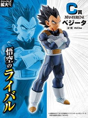 Figurine Ichiban Kuji Dragon Ball – STRONG CHAINS!! : Végéta (C)