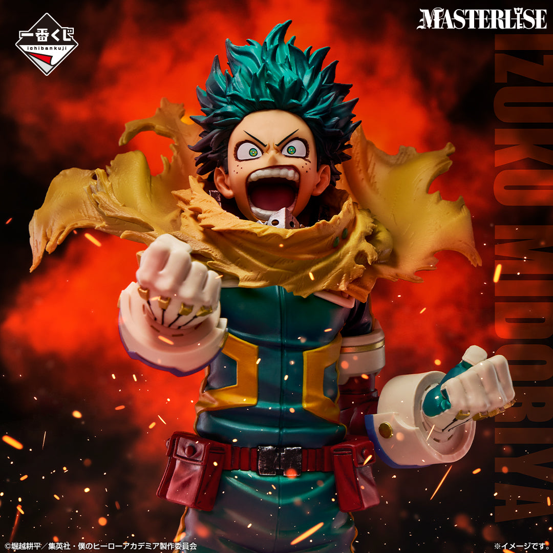 Figurine Ichiban Kuji My Hero Academia - Le pouvoir de tisser -: Izuku Midoriya (A)