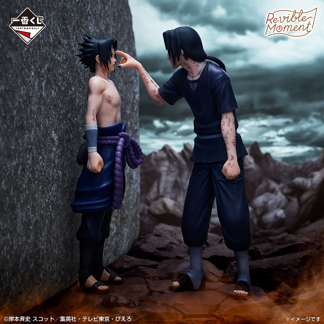 Figurine Loterie Ichiban Kuji Naruto Shippuden : Les yeux rouges qui reflètent le cœur: Sasuke Uchiha et Itachi Uchiha (Last one)