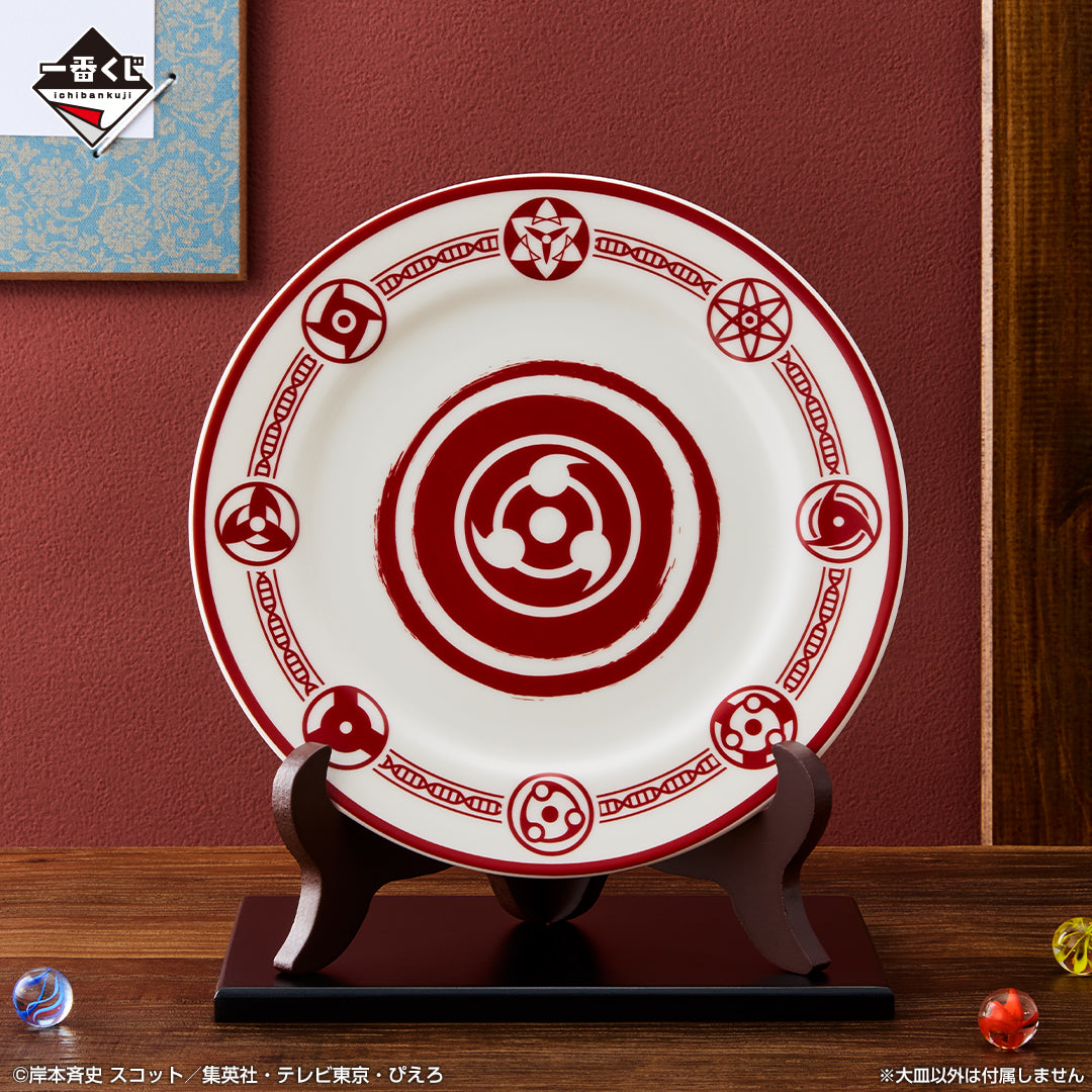 Figurine Ichiban Kuji Naruto Shippuden : Les yeux rouges qui reflètent le cœur: Grande assiette (E)