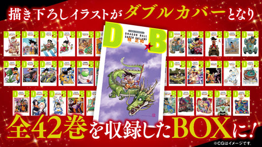 DRAGON BALL Complete 42 Volume Set Double Cover Box