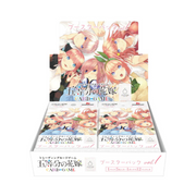 The Quintessential Quintuples Booster Pack Vol.1 Display