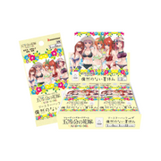 The Quintessential Quintuplets Booster Pack Vol.4 An unexpected Summer Vacation Display