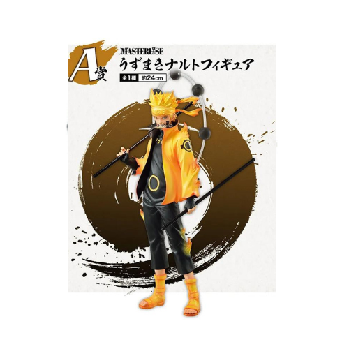 Figurine naruto ichiban
