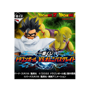 Ichiban VS omnibus Great  Set figurines avec last one