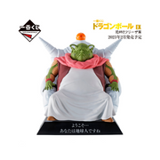 Figurine Ichiban Kuji : archives saichourou