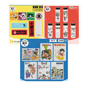 Set complet de goodies (GHI)