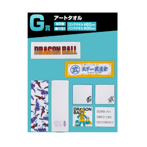 Goodies lot G : set de serviettes