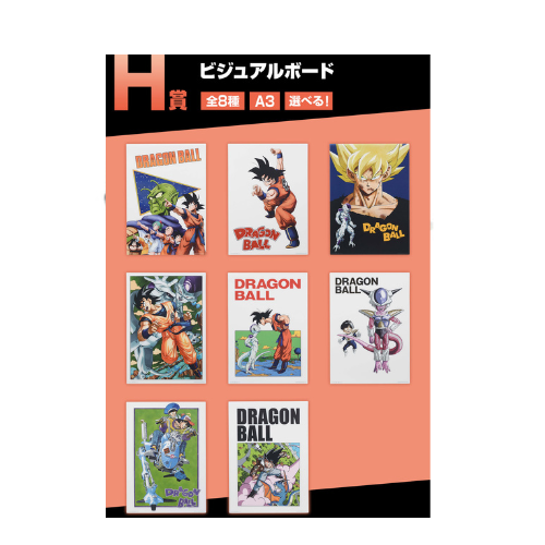 Ichiban Kuji Dragon Ball EX FEAR Full Set avec last one