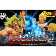 Ichiban kuji History of the film  Set avec last one