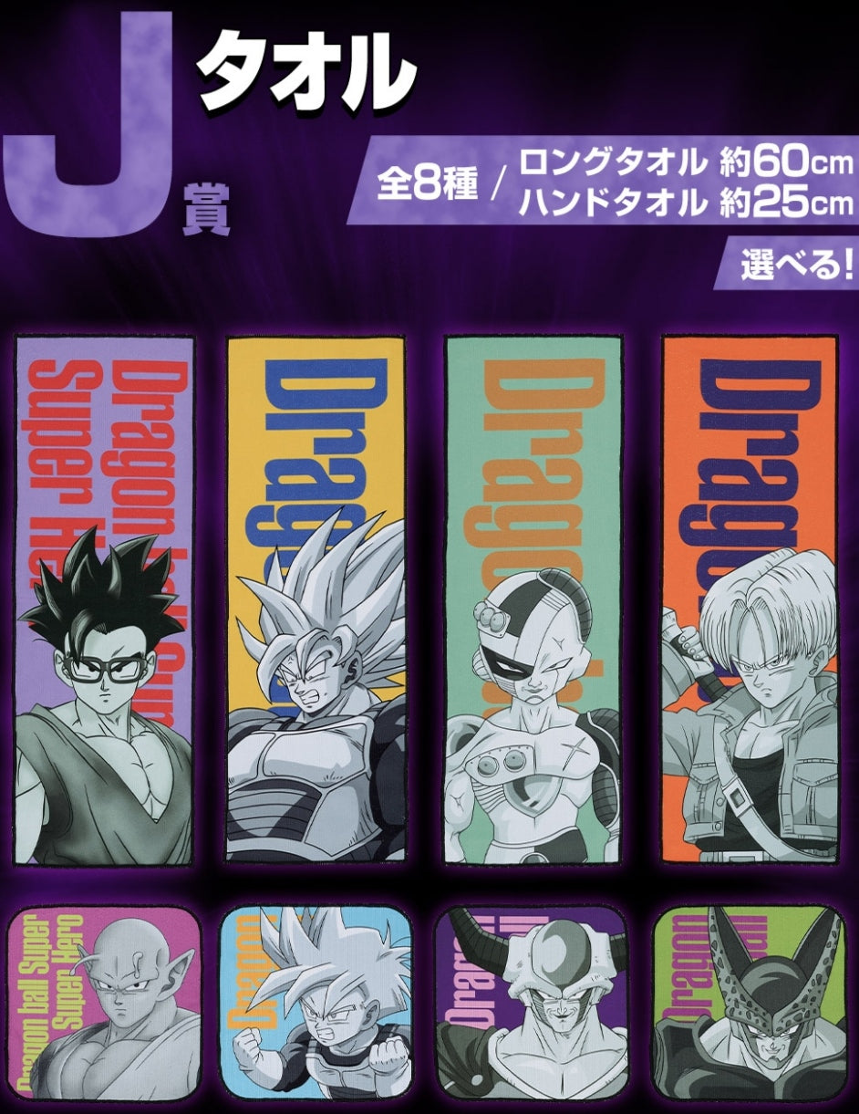 Goodies Le lot J 8 serviettes un set complet