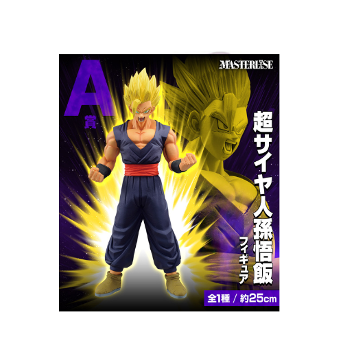 Full set  Ichiban Kuji VS ommibus Ultra