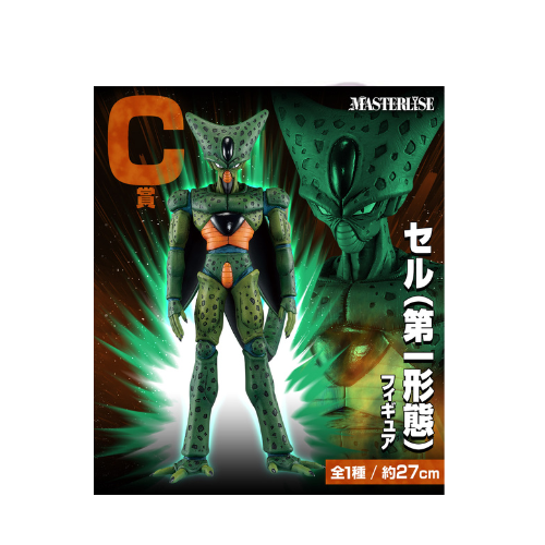 Full set  Ichiban Kuji VS ommibus Ultra