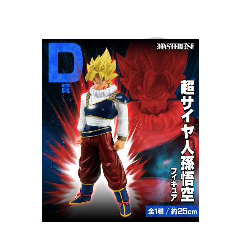 Full set  Ichiban Kuji VS ommibus Ultra