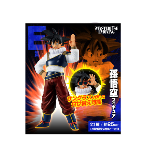 Full set  Ichiban Kuji VS ommibus Ultra