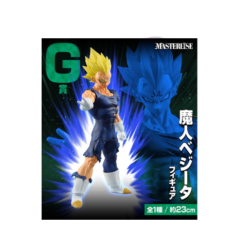 Full set  Ichiban Kuji VS ommibus Ultra