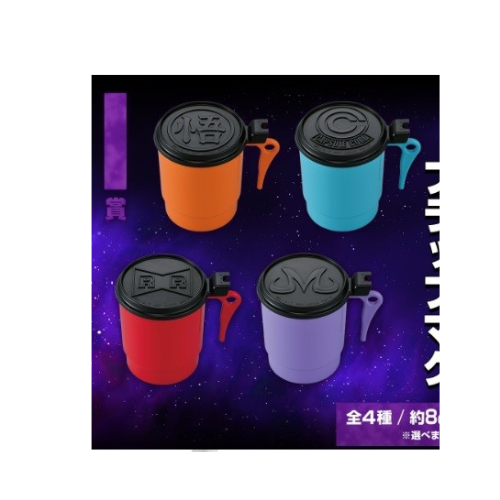 Full set  Ichiban Kuji VS ommibus Ultra