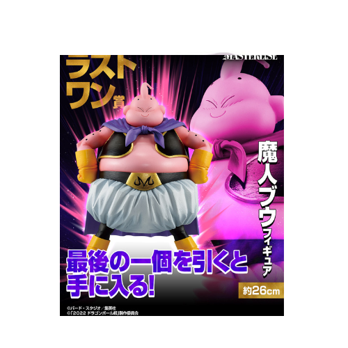 Full set  Ichiban Kuji VS ommibus Ultra