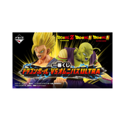 Full set  Ichiban Kuji VS ommibus Ultra