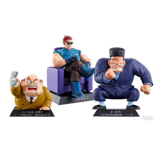 Figurine Ichiban Kuji : lot F archive