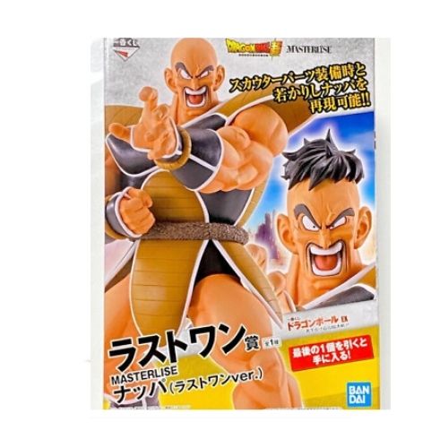 Figurine Ichiban Kuji : Nappa  Last One