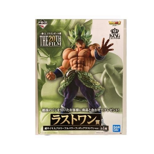 Figurine Ichiban Kuji : Broly last one