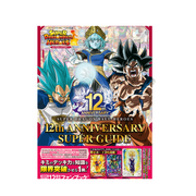 livre  12th anniversary Guide super guide