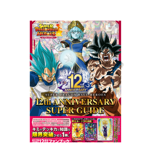 livre  12th anniversary Guide super guide